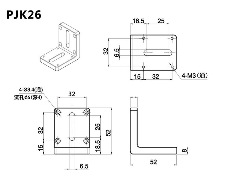 PJK26直角轉接架直角固定塊
