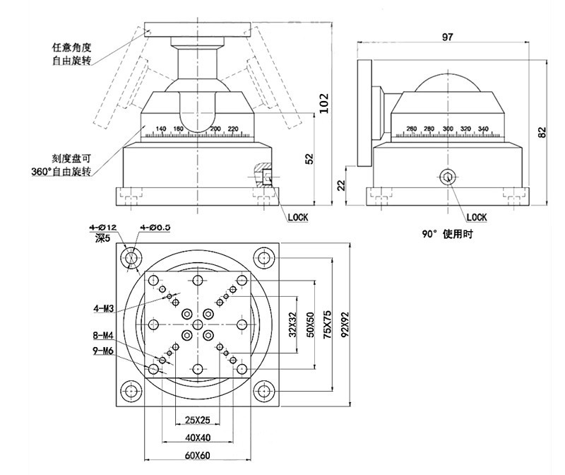 PR-SD92手動萬向載物臺萬向關節(jié)臺可任意角度旋轉承載大