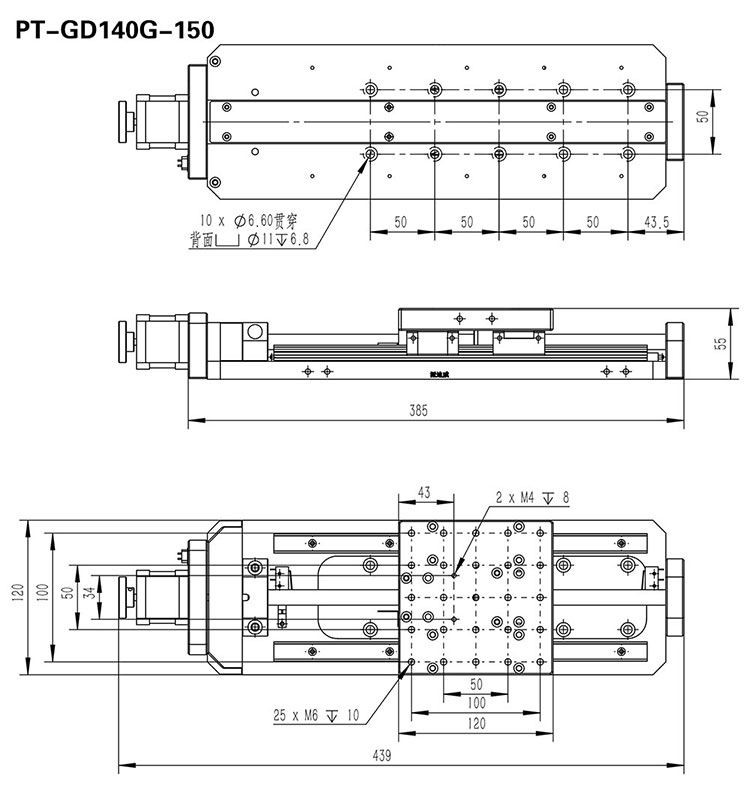 PT-GD140G 高精度電動(dòng)平移臺 X軸位移臺 位移臺 平移臺 平臺 滑臺