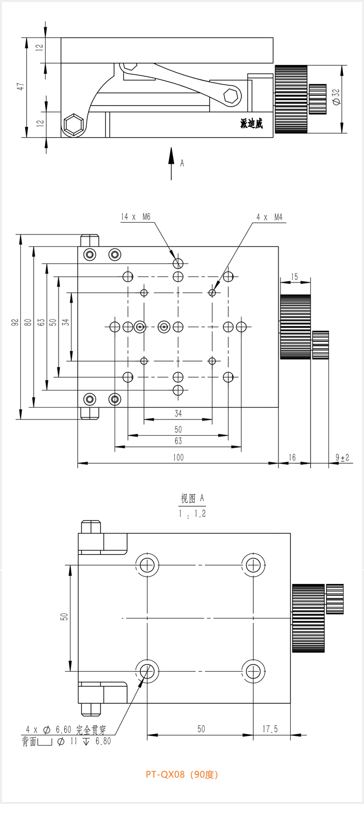 PT-QX08可調(diào)角度調(diào)節(jié)平臺傾角工作臺傾斜打孔基座